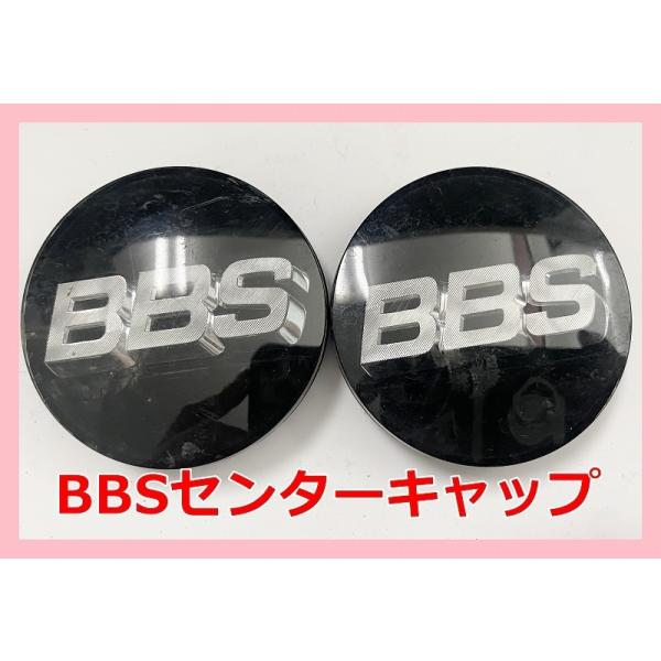 ☆BBS センターキャップ 2枚☆ : タイヤショップツーエル - 通販