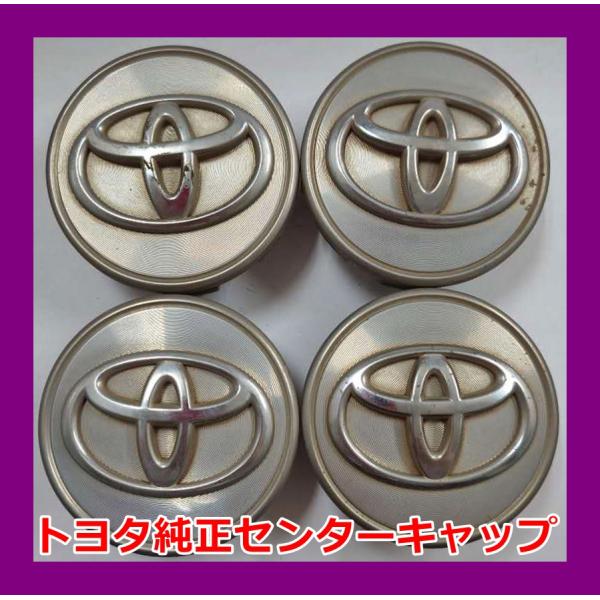 トヨタ純正メッキホイール　センターキャップ、ナット付き トヨタ（TOYOTA） ☆トヨタ 純正 センターキャップ 4枚☆ : タイヤ