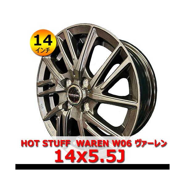 WAREN W06 シルバー
