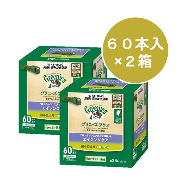 Oj[YvX GCWOPA ^p 2-7kg 60{ QZbg