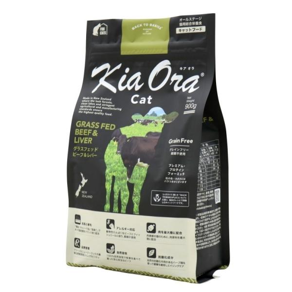 他サイト： キアオラ キャットフード グラスフェッドビーフ＆レバー 900g 【正規品】の商品画像