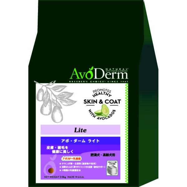アボダーム ライト 1.5kg ドッグフード 肥満犬用 高齢犬用 AVODERM 【正規品】