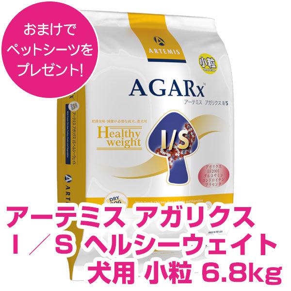 A[e~X AKNX I/S C~\VT|[g wV[EFCg  6.8kg hbOt[h yKiz