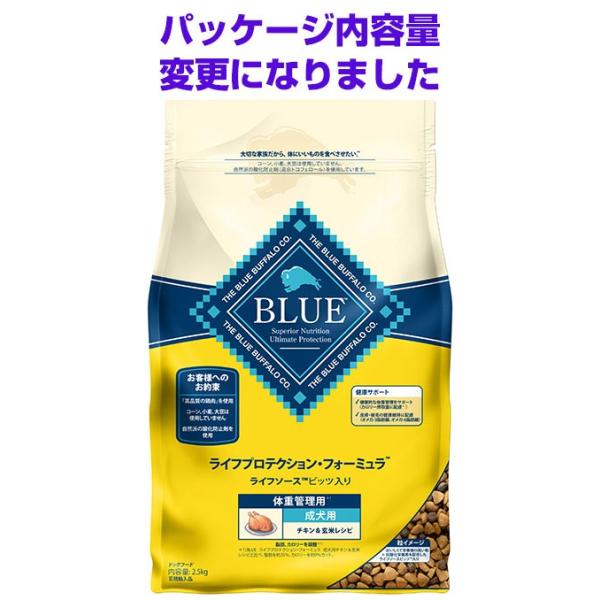 ブルーバッファロー LPF 成犬用 体重管理用 チキン＆玄米 2.2kg ドッグフード BLUE B...