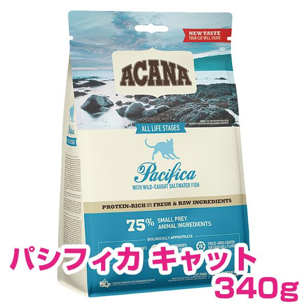 ACANA（アカナ） パシフィカキャット 340g キャットフード 【正規品
