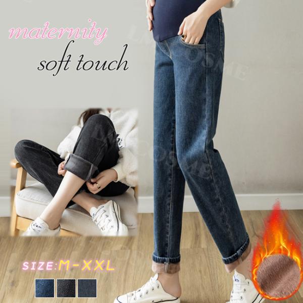 主要素材：コットン、ポリウレタン裏起毛/アジャスター調整【アイテムキーワード】<br>マタニティ またにてぃ パンツ ボトム ズボン スカート ボトムス 臨月 妊娠 出産 妊娠中 ボトム レギンス レギパン スキニー ジーンズ ...