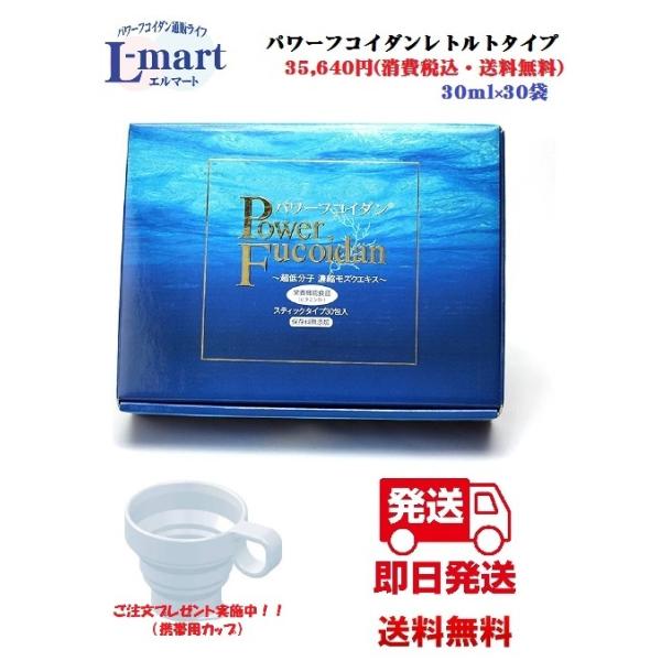 p[tRC_ gg^Cv Bw gKYYN tRC_@t̃^Cv ۑY 30ml×30ܓ W^Cvin`~cj