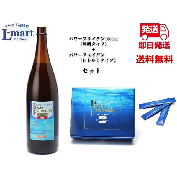 母なる海の南国トンガ産のモズクを使用したパワーフコイダンは、体の細胞が吸収する事の出来る大きさよりさらに10分の1の大きさに低分子加工します。それにより無理なく安全に体へ栄養素が吸収されやすく天然素材で安心してお飲みいただけます。フコイダン...