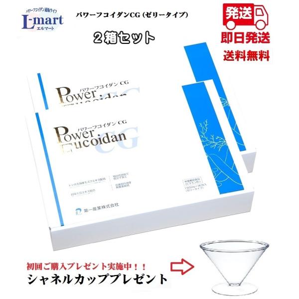 専門医による無料飲用電話相談（正規受付店）“パワーフコイダン”はサンゴ礁に囲まれたトンガ王国産の天然モズクを原料にしています。ミネラルも豊富なこの海域のトンガ王国産天然モズクは良質なフコイダンと多くのミネラルを含んでいます。また、吸収率を高...