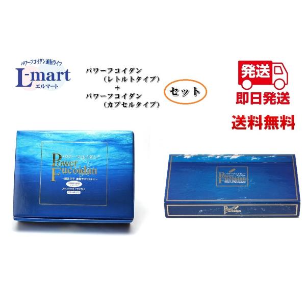 母なる海の南国トンガ産のモズクを使用したパワーフコイダンは、体の細胞が吸収する事の出来る大きさよりさらに10分の1の大きさに低分子加工します。それにより無理なく安全に体へ栄養素が吸収されやすく天然素材で安心してお飲みいただけます。フコイダン...