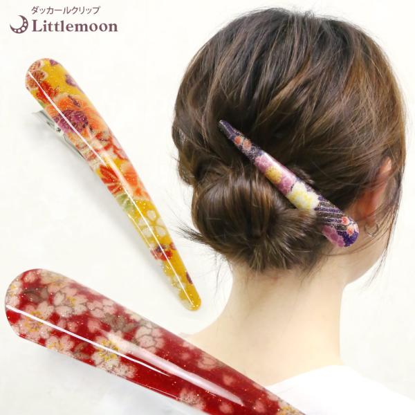 和装用髪飾り ちりめん ダッカールクリップ 彩華 あやは はいからさん ヘアアクセサリー 追跡可能メール便対応