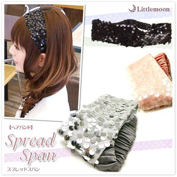 ヘアバンド キラキラ レディース ターバン スパンコール