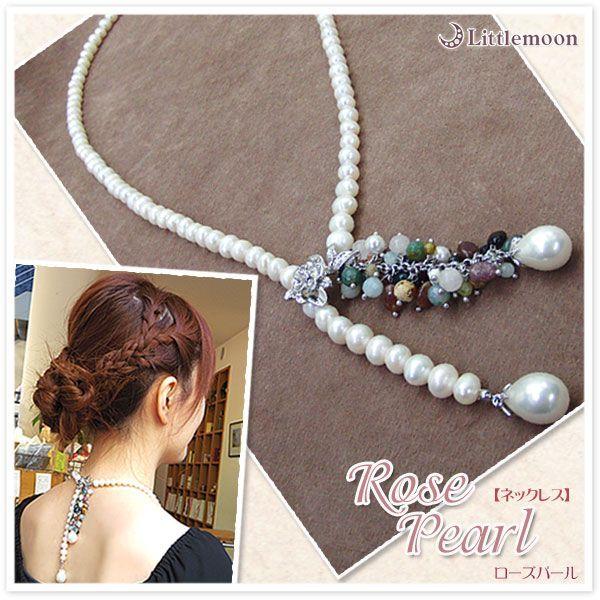リトルムーン（Littlemoon） ネックレス ローズパール 淡水パール バラ 