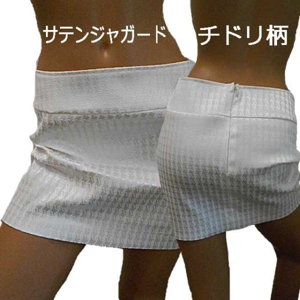 安いマイクロ ミニスカート白の通販商品を比較 ショッピング情報のオークファン