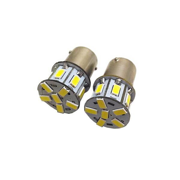 【12v車 24v車兼用】S25シングル球 180度ピン(BA15S) 5630SMD13連 LED【無極性】ホワイト発光