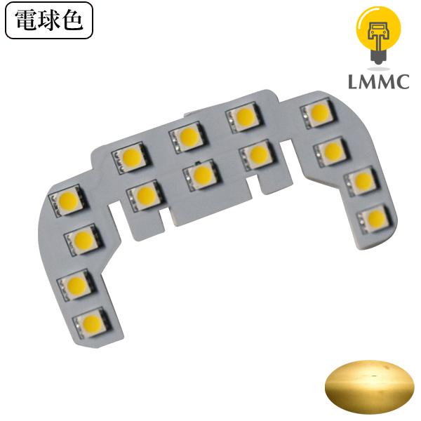 【省電力】電球色　フロントのみ　タウンエーストラック タウンエース 　ライトエーストラック ライトエース  ( S403U S413U )    LEDルームラ
