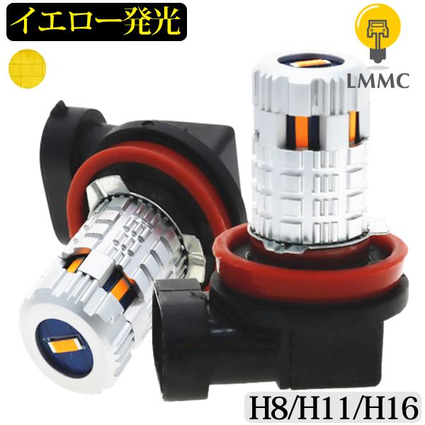イエロー発光 MAZDA マツダ スクラムワゴン ( DG17W DG64W )　LEDフォグランプ【H8 H11 H16 】 cspチップ 黄色 車検対応