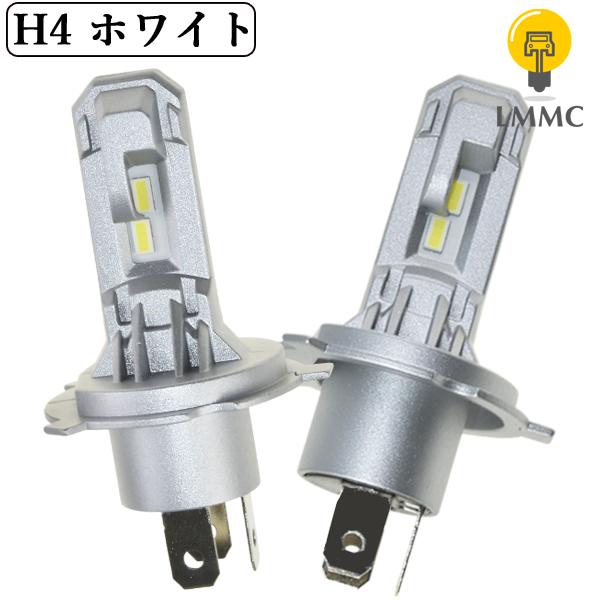 車検対応  MAZDA マツダ スクラムトラック DG16T DG63T DG62T DG52T　LEDヘッドライト H4  8200lm ホワイト H4HiL