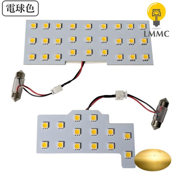 電球色 超省電力 ワゴンR MH34S MH44S MH35S MH55S 123連級 LEDルームランプ ハスラー MR31S MR41S スペーシアギア ス