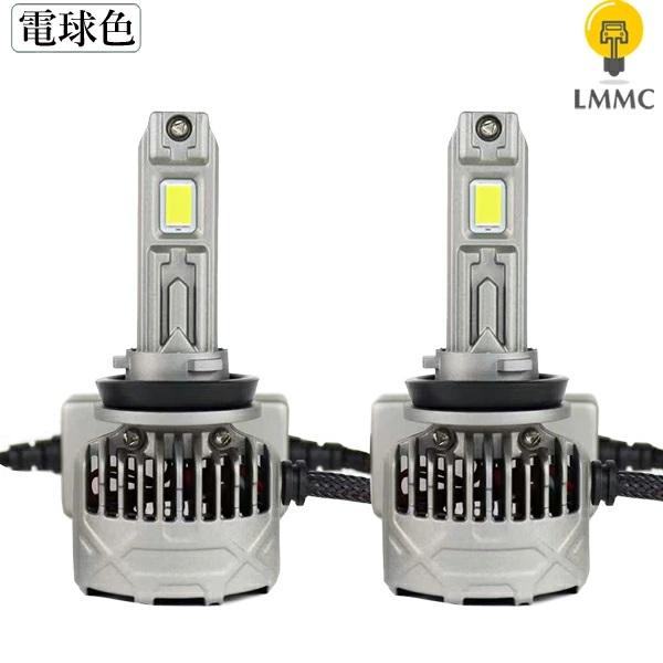 【 電球色 】 SUBARU スバル トレジア ( NCP120系 NSP120系 )  LEDフォグランプ 55w H8 H11 H16 暖色 圧倒的明るさ　