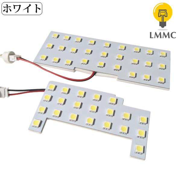 新型スペーシアカスタム  ( MK54S MK94S )※スペーシアは不可（スペーシアカスタムのみ装着可能）★純正がLEDバルブ装着グレードでも本商品に交換可能です。LEDルームランプ LEDライト パーツ アクセサリ 室内灯ホワイト