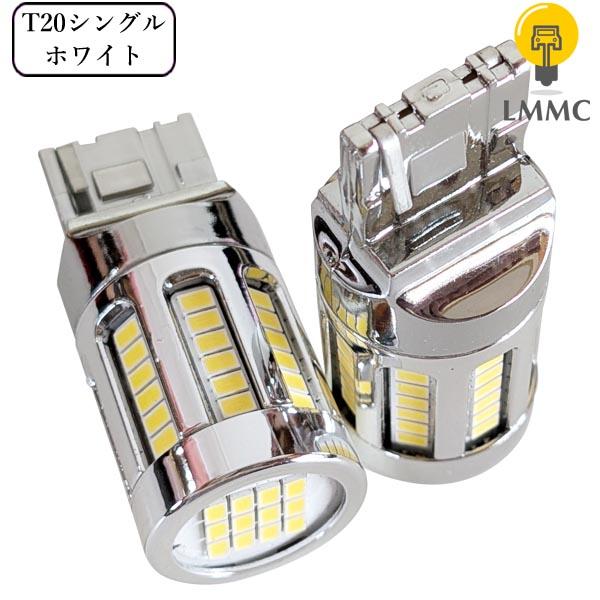 MITSUBISHI 三菱　デリカ D5　CV5W　CV2W　CV1W   T20 LED バックランプ 専用 4587ルーメン 当店最強 【無極性】 ホワイト