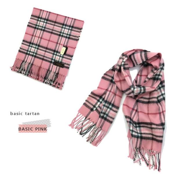 日本製 マフラー チェック カシミアタッチのなめらか新触感 学生 マフラーチェックランキング１位獲得商品 2枚までメール便同梱ok Buyee Buyee 日本の通販商品 オークションの代理入札 代理購入