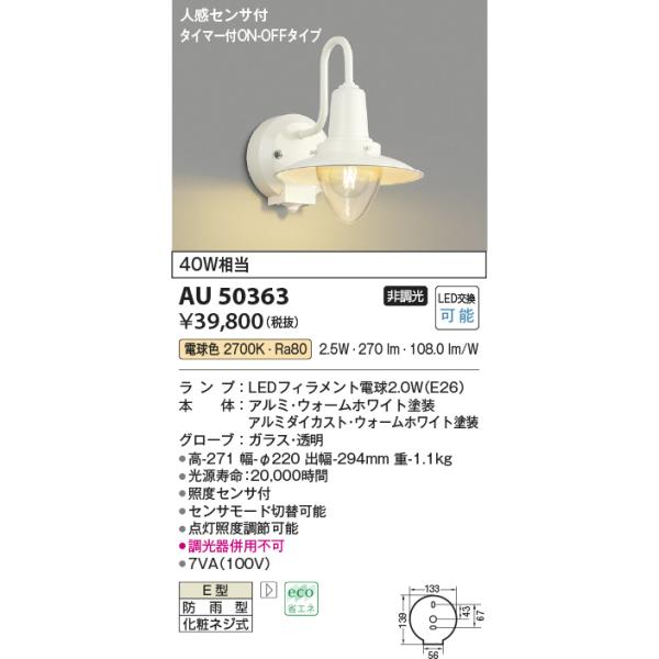 ※商品の在庫切れ・生産中止等ございますので事前に在庫確認をして頂けると助かります。