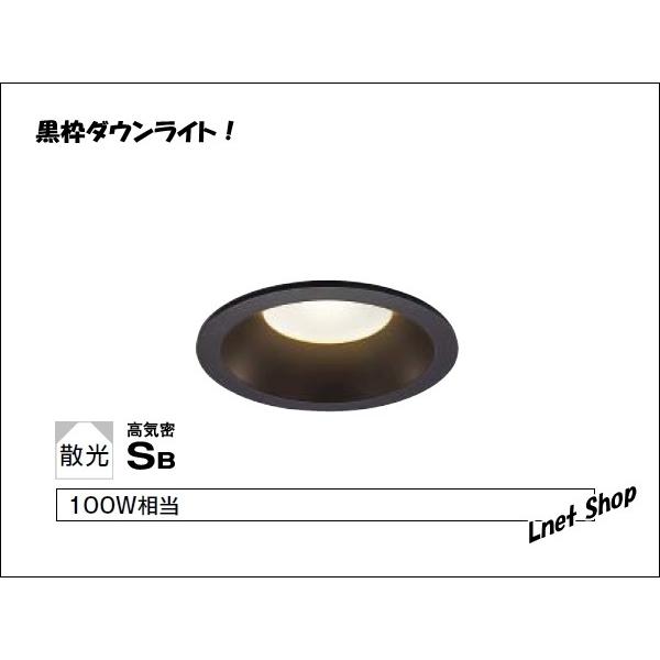 即納対応可能 Ad7001b27 Ad7001b35 Ad7001b50 埋込穴f100 黒 100ｗ相当の明るさ Ledダウンライト R7201 エルネットショップ Yahoo 店 通販 Yahoo ショッピング