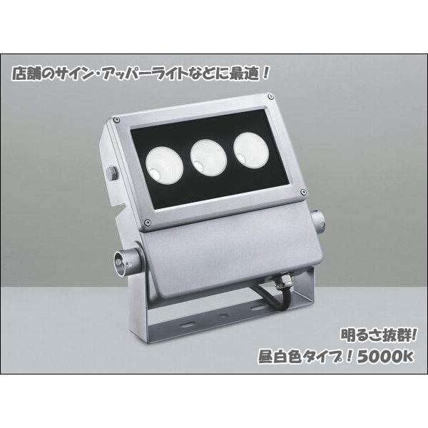 KOIZUMI（コイズミ） （在庫限りの特売品）XU44163L LED投光器 サイン