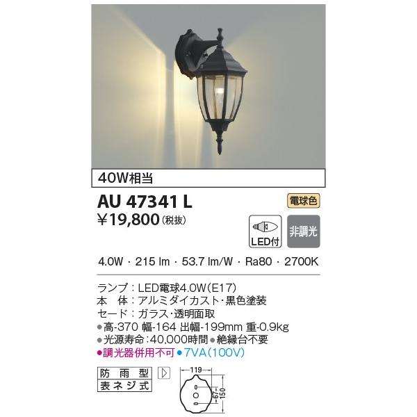 ※商品の在庫切れ・生産中止等ございますので事前に在庫確認をして頂けると助かります。