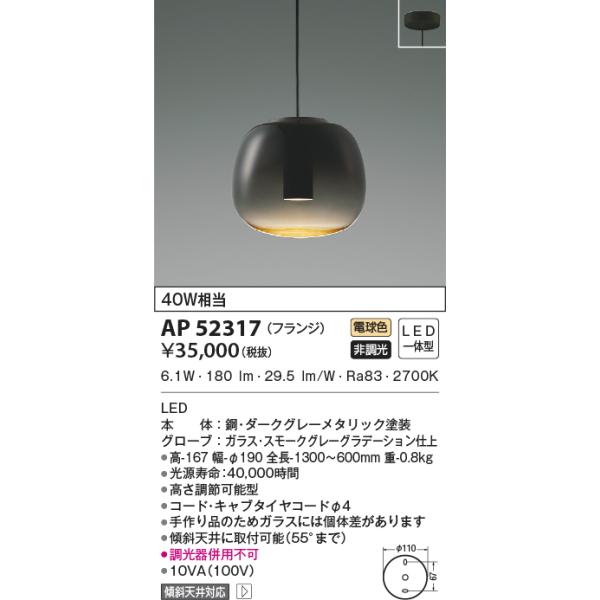lnet2510ch_r30909003rh
