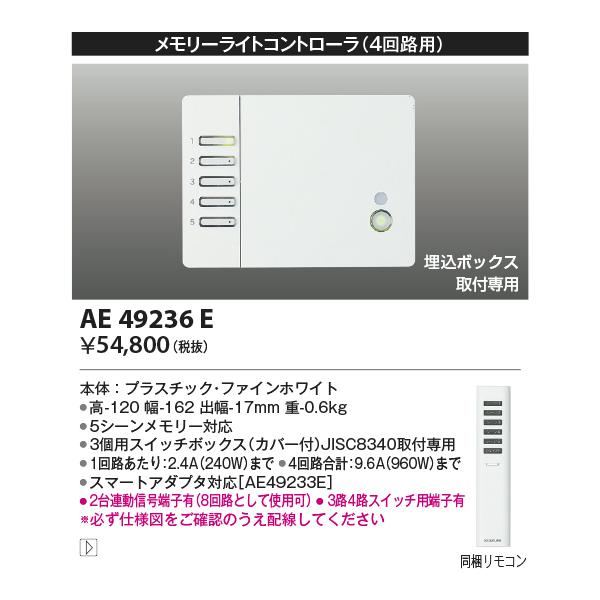 lnet2510ch_r30920004rh