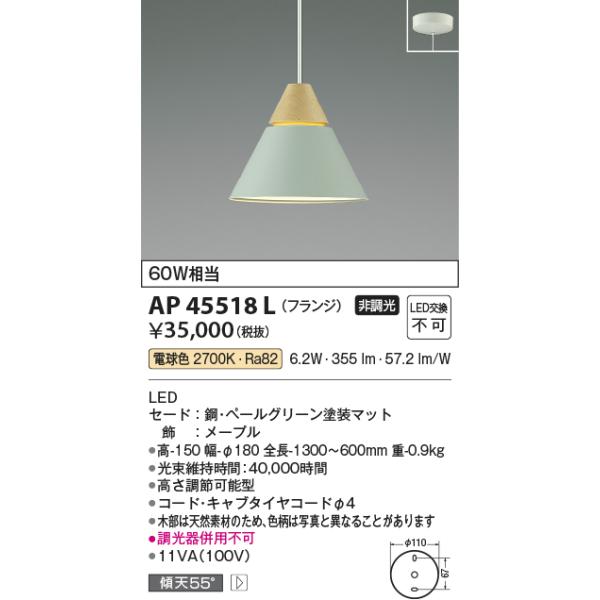 lnet2510ch_r31204003rh