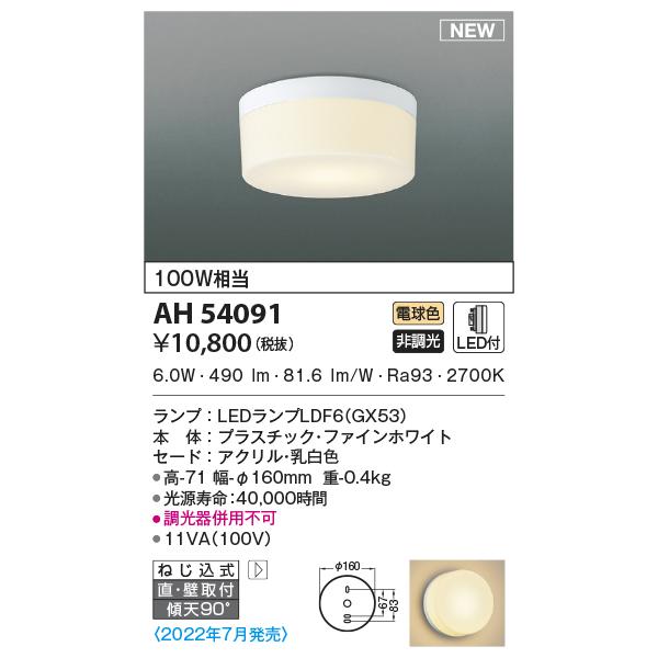 lnet2510ch_r41001007rh