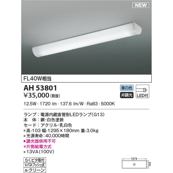 【早い者勝ち】コイズミ照明 KOIZUMI LEDスポットライト 10個セット KOIZUMI（コイズミ） 防雨型スポットライト 屋外 看板照明 間接照明