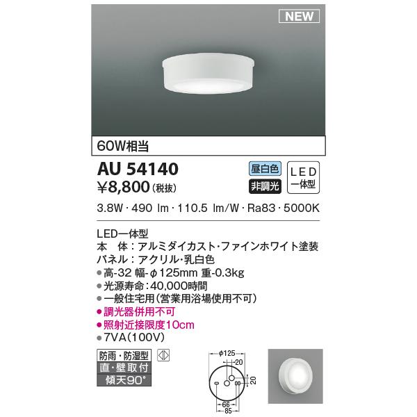 ※商品の在庫切れ・生産中止等ございますので事前に在庫確認をして頂けると助かります。