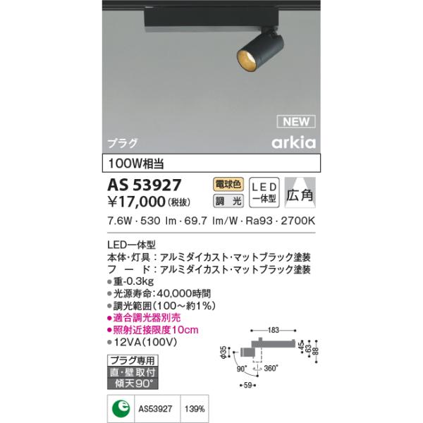 lnet2510ch_r41123001ak