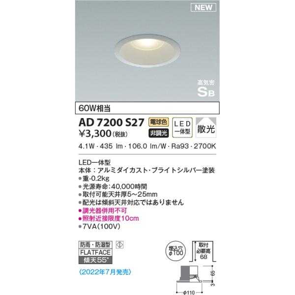 lnet2510ch_r41203003rh