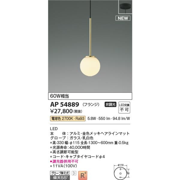 lnet2510ch_r50816004rh