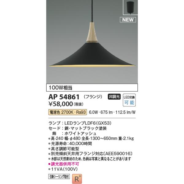 lnet2510ch_r50817005rh
