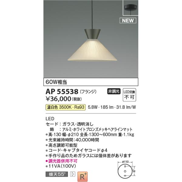 (未使用･未開封品)　コイズミ照明 ペンダントライト MICROSGLASS 調光 プラグ 透明 AP47568L wyeba8q コイズミ照明 ペンダントライト MICROSGLASS 調光 プラグ 透明
