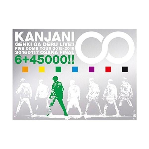 関ジャニ エイト 関ジャニ の元気が出るlive 初回完全生産限定盤 Dvd ジャニーズ 新品 Www Feate Org
