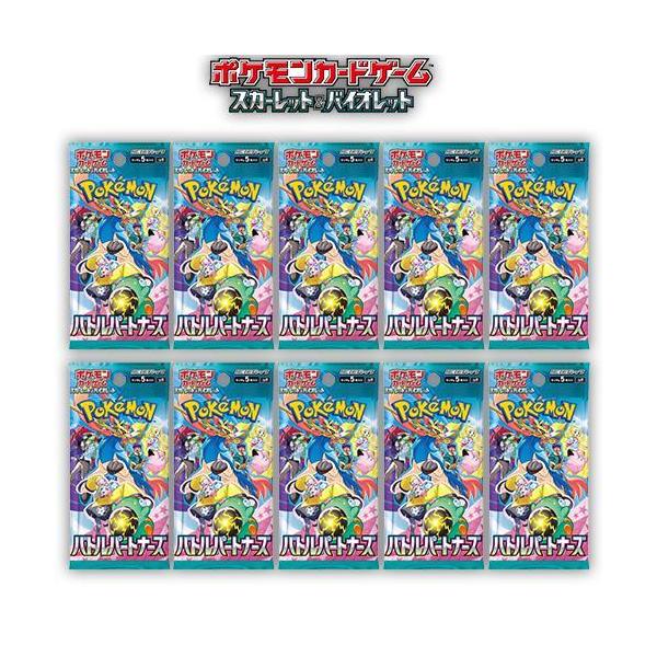 10パック】ラッピング対応 ラッピング対応 ポケモンカードゲーム
