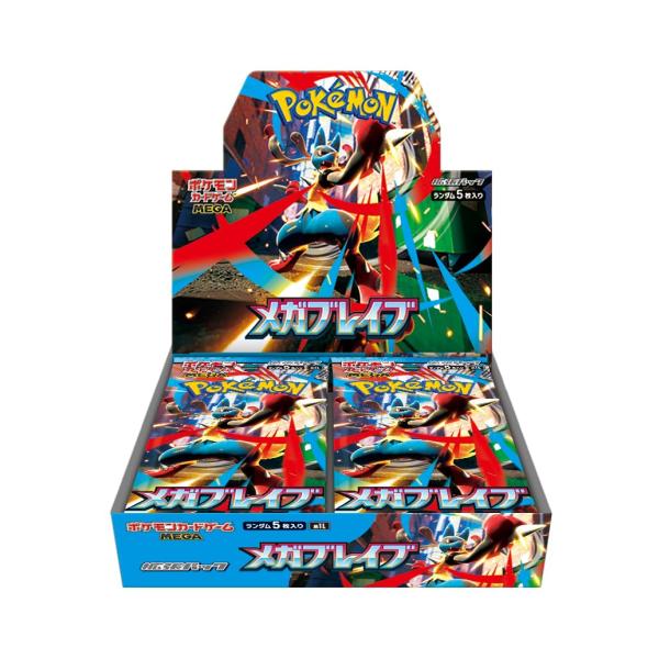 Pokemon ラッピング対応 ポケモンカードゲーム MEGA 拡張パック