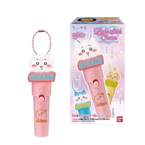 予約 2026年10月 ちいかわ Light stick charm 10個 BOX 食玩 ライト キーホルダー