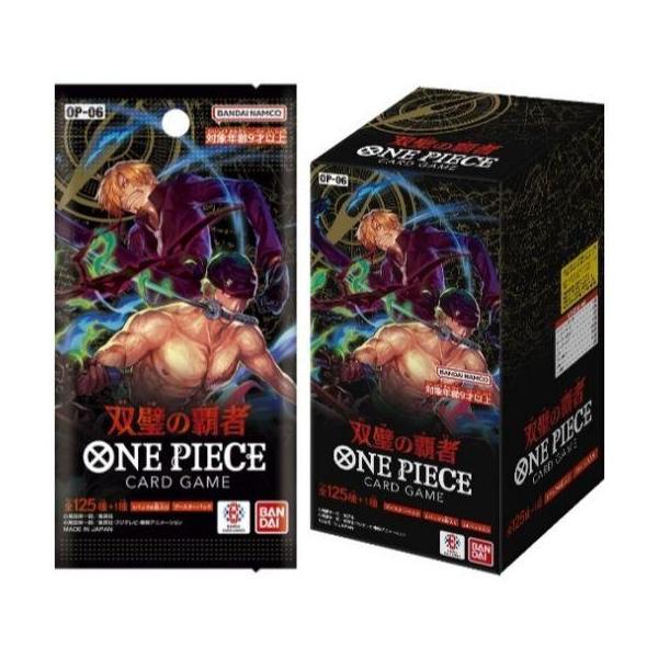 ワンピースカード　双壁の覇者　１パック ONE PIECEカードゲーム ブースターパック 双璧の覇者 11月25日