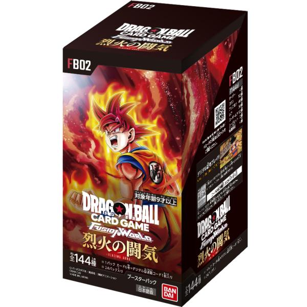BANDAI（バンダイ） 新品 ラッピング対応 ドラゴンボールスーパー