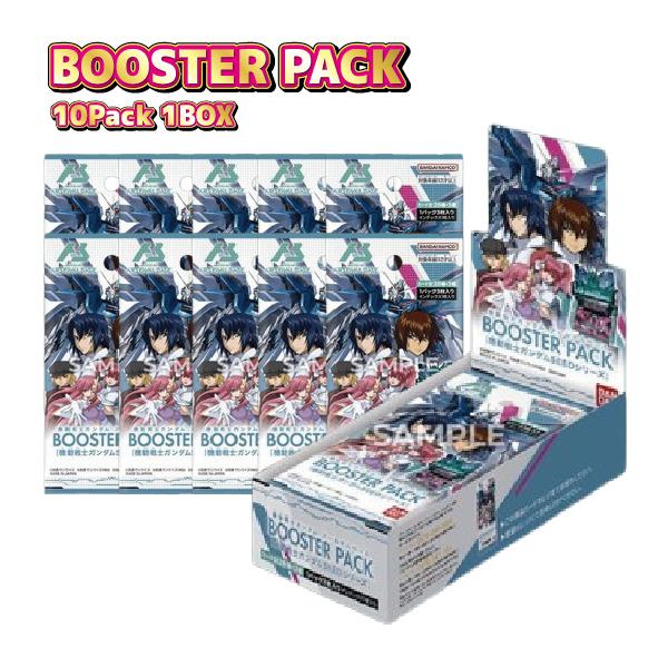 機動戦士ガンダム アーセナルベース BOOSTER PACK mediaworld-plus_13919440000