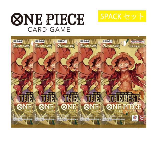 BANDAI - バンダイ ONE PIECE頂上決戦(BOX)シール付き 5BOX